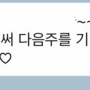 사남초등학교 | 에펠 바이올린 유아 바이올린🎻