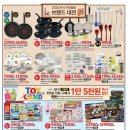 로보카정비 이미지