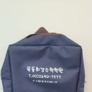 최강수학전문학원 - 장수군 중동길 18 | 최강수학전문학원