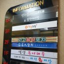 백세식당 | 동촌유원지 식당 친구 따라갔다가 반해버린 대구 장수오리 백세불고기