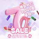 [인천논현 베이프랩]시크 대용량 전자담배 마일드 시가 후기