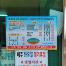 GR(함양군)-[거안로]-상-1 | 바래기 암소한마리 :) 경남 함양 한우 구이 맛집 상차림비 가격 휴무일 단체차량