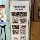 [맛집|경기 고양]이케아 점심 메뉴 추천 아비꼬 롯데아울렛 고양점 내돈내산 점바점 비교