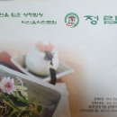 정림한정식(한옥체험관점) 이미지