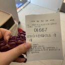 골프존파크 북면JM스크린점 | 마산 실내 가볼만한곳 구산면 스파더스페이스_유산온천 물 너무 좋다!!!