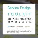 텐지노그룹
