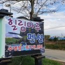 마루펜션 이미지