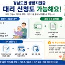 이니스프리경남
