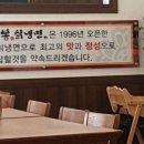 개봉칡냉면 이미지