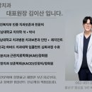 하나아동치과의원 네이버블로그