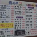 금시루가든 이미지