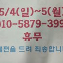 신나는공인중개사사무소 이미지