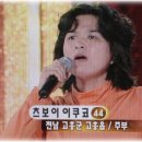 고흥풍양중학교 이미지