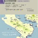 플라워펜션타운 이미지