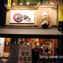 기대만족부천원종점
