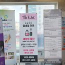 클린앤뷰티의원 이미지