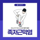 초지근본튼튼의원 이미지
