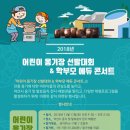 (주)온 - 14519 | (주)온