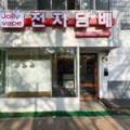 94VAPE전자담배