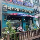 아프리카커피초콜릿 이미지