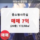 중앙동172 이미지