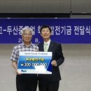 창원과학고등학교 이미지