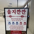 을지문고 | 마곡 코엑스 맛집 원그로브 을지깐깐 한끼를 즐긴 후기
