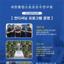 대한실업 이미지