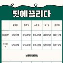 산호대로23길-5 이미지