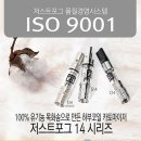 저스트포그전자담배 이미지