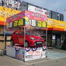 진양농협 하나로마트 이미지