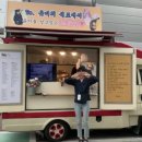 배우 박진주가 김고은한테 보낸 커피차에 적은 문구 이미지