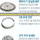 싱크퓨어 - 서귀포시 중앙로195번길 4 | 싱크퓨어