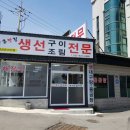 대포항 - 철원군 삼부연로18번길 16-13 | 대포항