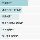 산골 독채 민박 | 한국인의밥상 소고기버섯전골 송근봉영양밥 한방능이백숙 봉화군 소천면