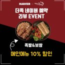 서초중앙로 14 (1) 이미지