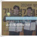 대로자동차정비 이미지