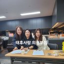 태후사랑전주 네이버블로그
