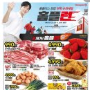 홈플러스 강서점 이미지