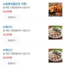 정아돼지국밥 - 창원시 의창구 | 정아돼지국밥