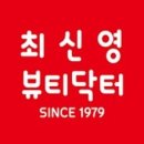 쵸이셀
