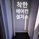 인천남동구_서창LH1단지아파트1 네이버블로그