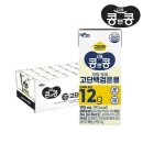 두유