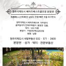 공항철도 영종역 이미지