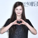고아라
