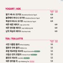 폴바셋 부산대연DT점 이미지