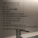 이문32 이미지