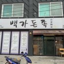 남중동-40 이미지