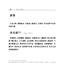 (주)삼엽 이미지