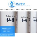 법인천지인 이미지